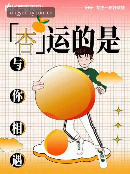 杏运体育注册流程攻略：从入门到精通的全方位解析