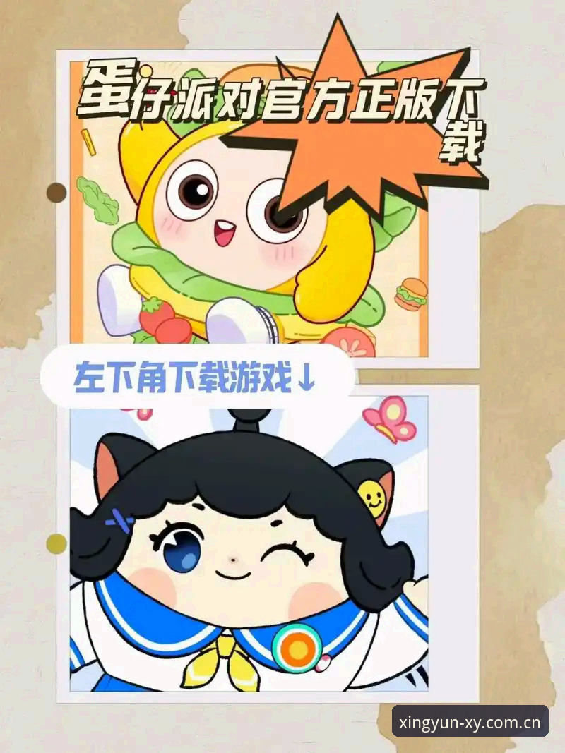 杏运体育官方正版下载功能详解 杏运体育平台v2.2.0版本上线,官方正版下载功能详解最新消息