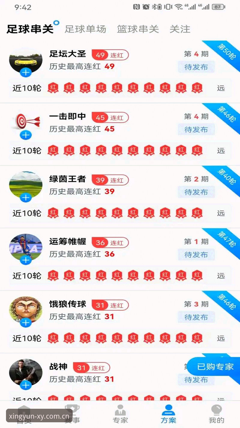 杏运体育平台下载 揭秘杏运体育平台下载背后的全新竞技体验真相