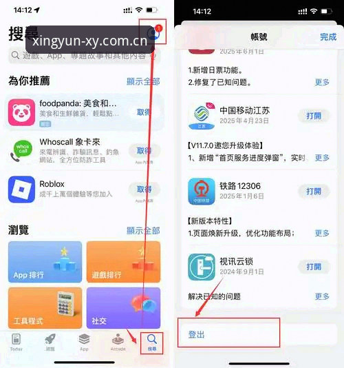 杏运体育APP下载 杏运体育APP下载新手入门指南:从注册到流畅体验完整教程