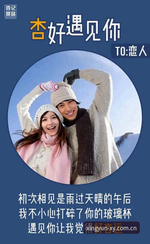 杏运体育下载安装安卓版 杏运体育安卓版下载安装实用指南:安全获取官方正版入口